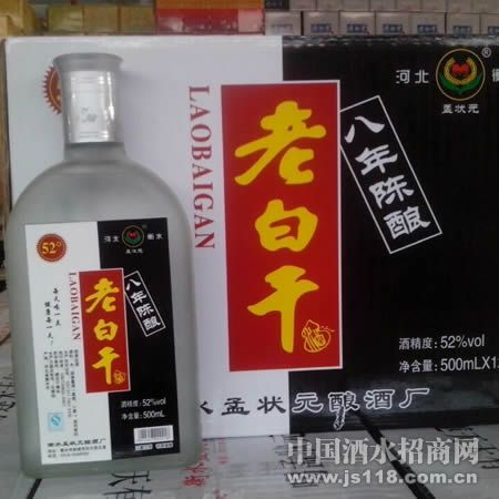 孟狀元酒 河北衡水酒業(yè) 孟狀元酒價(jià)格
