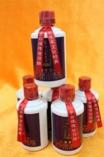 供應后宮坊酒 怡情小酒 醬香型白酒_食品、飲料_世界工廠網中國產品信息庫