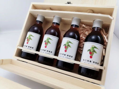 2020年度首批樹(shù)莓酒產(chǎn)品 烏蘭印象驚喜上市,特殊時(shí)期給您一瓶健康酒