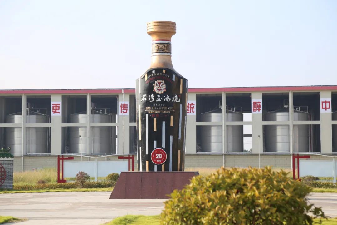 常德石灣酒廠(chǎng)新品開(kāi)釀,&ldquo;一葷一素&rdquo;打開(kāi)全國(guó)化新進(jìn)程