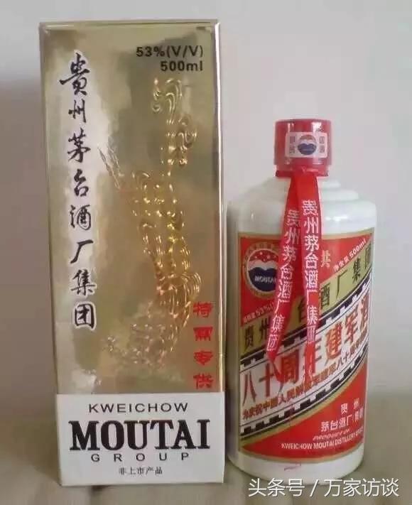 喝這些白酒你要小心啦,全是假的茅臺鎮(zhèn)白酒 內(nèi)幕 大曝光