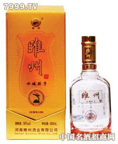 水城驕子38 睢州酒