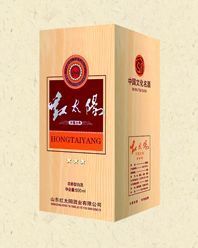 專業供應各類酒品木盒 白酒、紅酒與葡萄酒木盒廠家直銷
